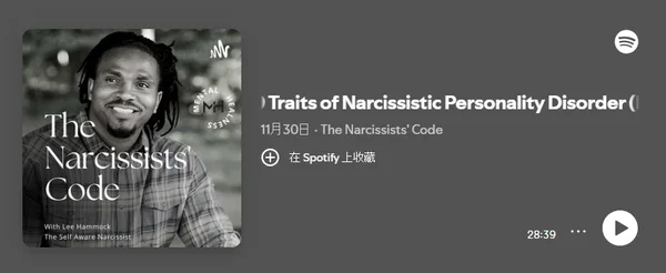 The 9 Traits of Narcissistic Personality Disorder (NPD) from the perspective of a diagnosed Narcissist