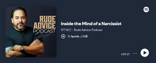 Inside the Mind of a Narcissist