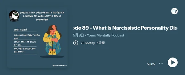 Episode 89 - What Is Narcissistic Personality Disorder and Narcissistic Abuse?