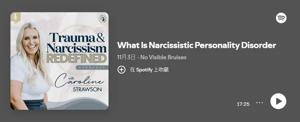 What Is Narcissistic Personality Disorder